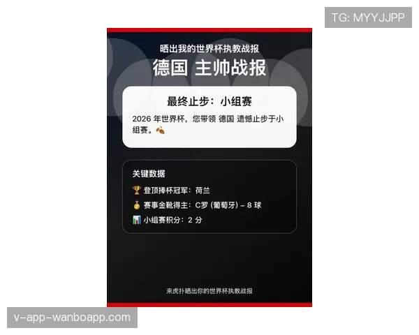 德国队进攻表现资讯：小组赛大比分比赛受关注