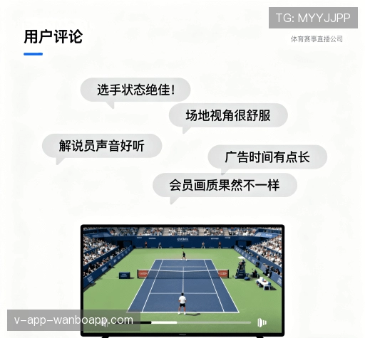 客户点评集